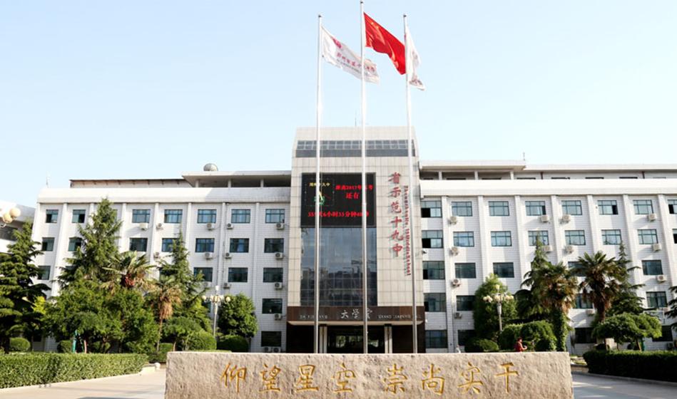 郑州第1批次高中地址,郑州第106高中招生标准