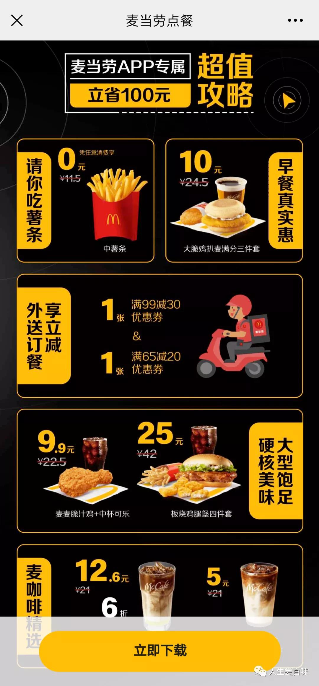 只需3步教你快速运营好私域社群,企业社群私域运营方案