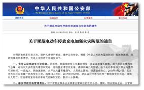 加盟两轮电动车充电桩挣钱吗,电瓶车智能充电桩加盟