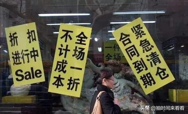 2023年商铺租赁行业的困境,商铺陷入卖不动