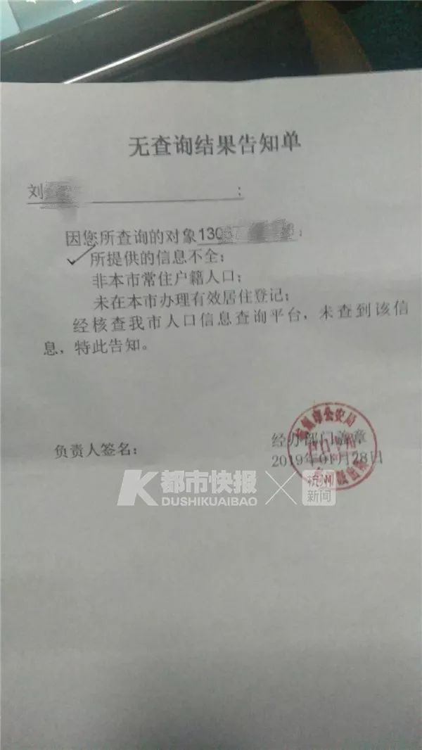 杭州滴滴司机被乘客打后续,滴滴司机下车200多公里被投诉