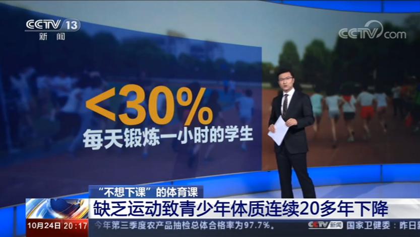 比成绩更重要的是学习,比成绩更重要的是健康的身心