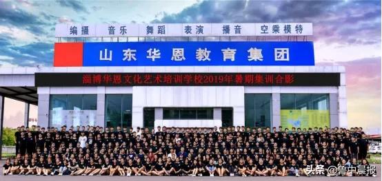 淄博最靠谱的培训机构,淄博张店文化课正规培训机构排名