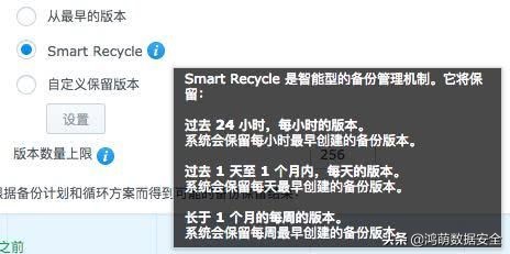 你是怎么保护手机的,数据需要保护