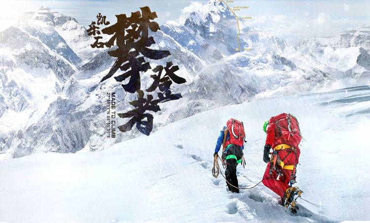 今年冬天我飘了，不为啥~穿上这件装备，相亲都能横着走