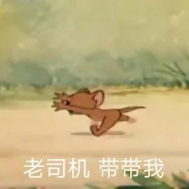 猫和老鼠游戏知识卡专用表情包,猫和老鼠游戏表情包全集