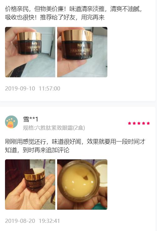 眼袋眼纹黑眼圈改善方法,去黑眼圈眼袋眼纹最有效的小妙招