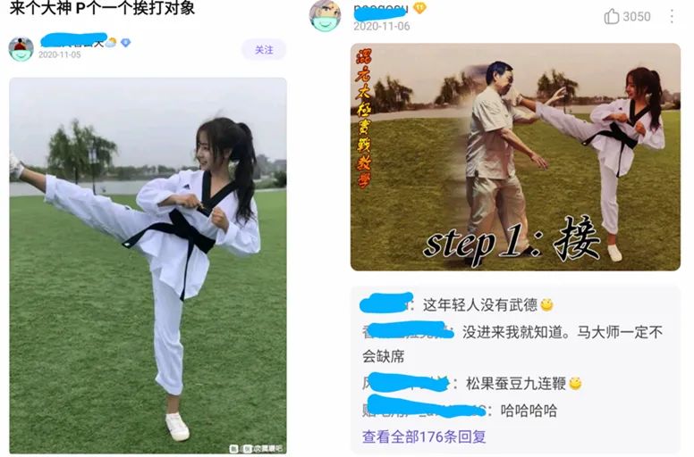 ps吧发帖,千万不要去百度