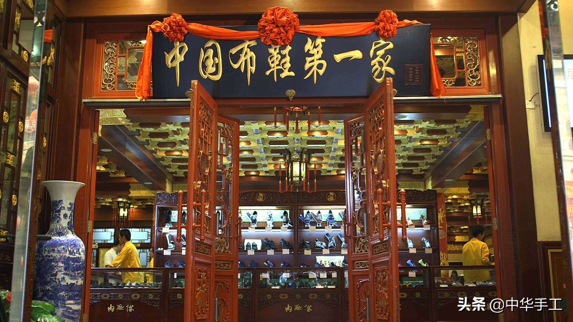 内联升布鞋联名款大鱼海棠,老北京民族风布鞋该怎么搭配