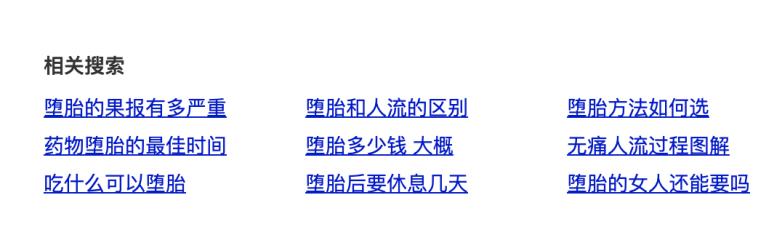 波兰反对堕胎的历史,波兰反对最严堕胎法