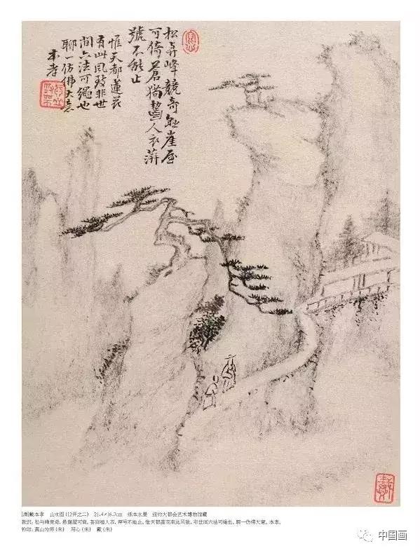 枯笔讲解,赏析枯笔