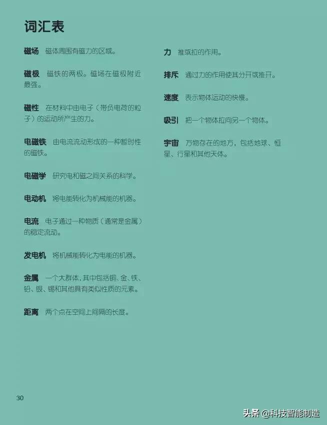 为什么物理觉得简单却考不到高分,高考物理会出的比平时难吗