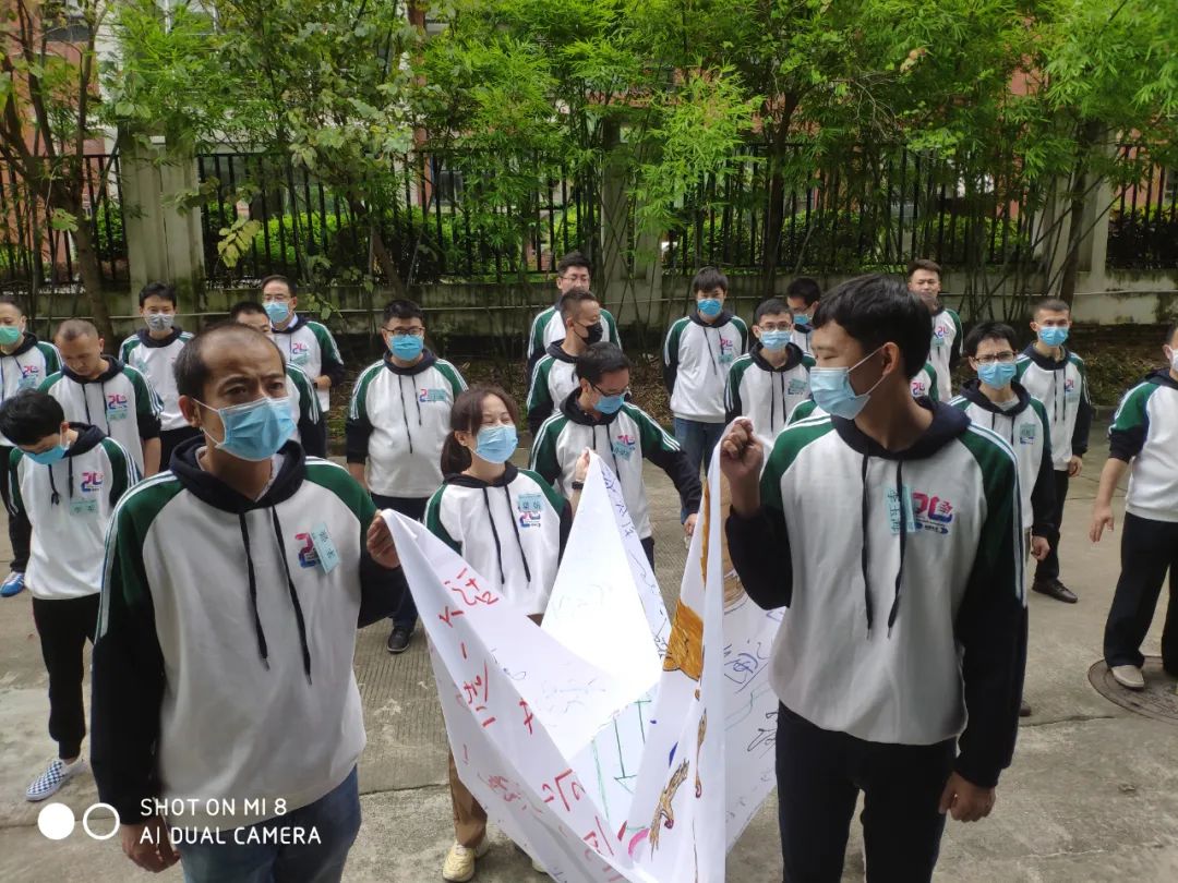 凯通科技目标教练项目首周启动培训顺利启动