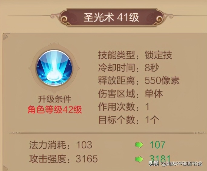 自由幻想下载官方正版,腾讯自由幻想