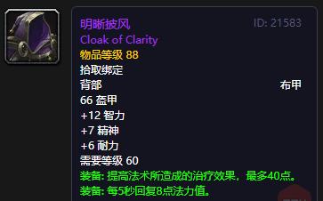 魔兽世界taq战士装备,魔兽世界taq克苏恩