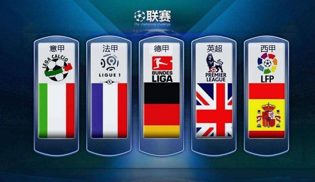 足球江湖大结局完整版,足球江湖第10集