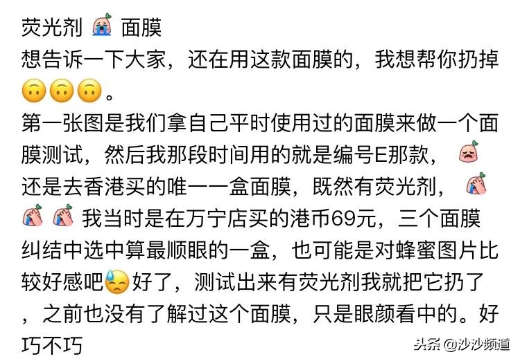 美白化妆品致癌的新闻,美白产品有违禁成分