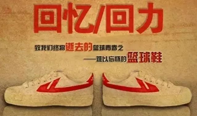 回力鞋哪一款最经典,真正的回力鞋多少一双