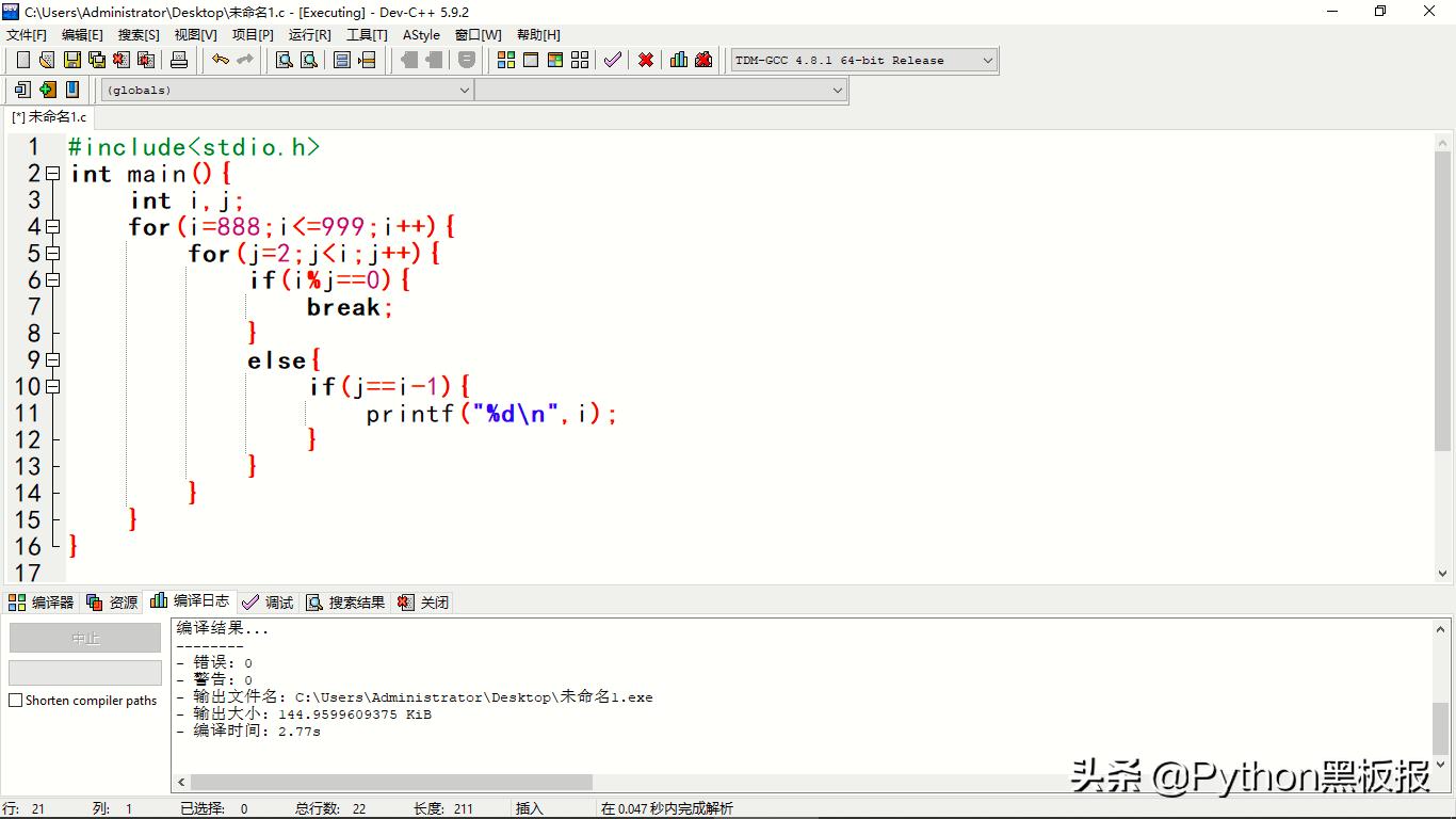 python用函数判断一个数是否为素数,python实现判断一个数是否为素数