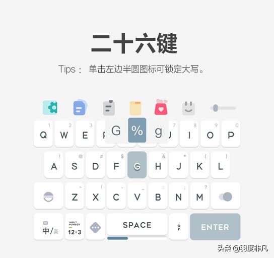 百度输入法皮肤森林集使用技巧,百度输入法森林集皮肤怎么用