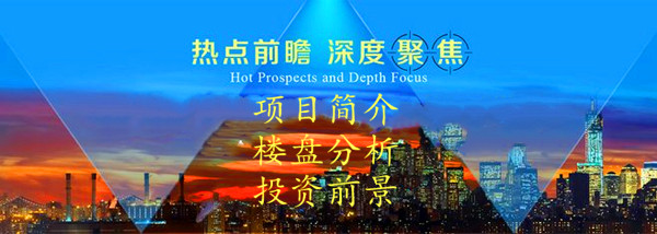 上海东渡悦来城,上海东渡悦来城开业