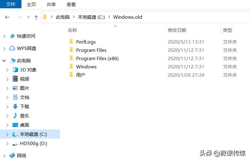 c盘windowsold可以删除吗,win10怎么删除windowsold文件夹