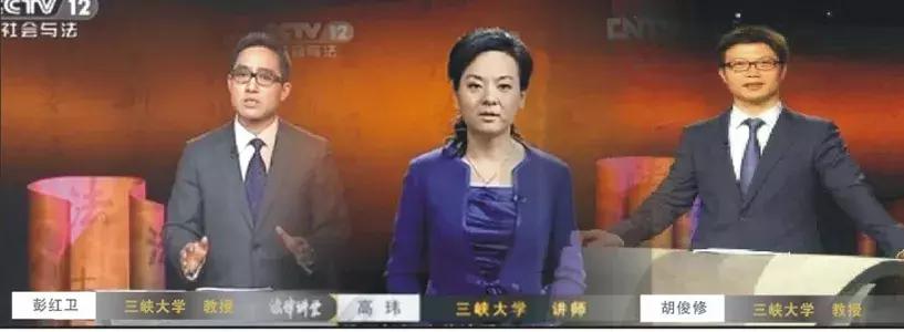 三峡大学的综合实力在全国排名,三峡大学有院士吗