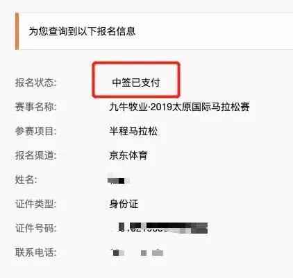 报名初级怎么用支付宝付款,网上报名怎么手机支付
