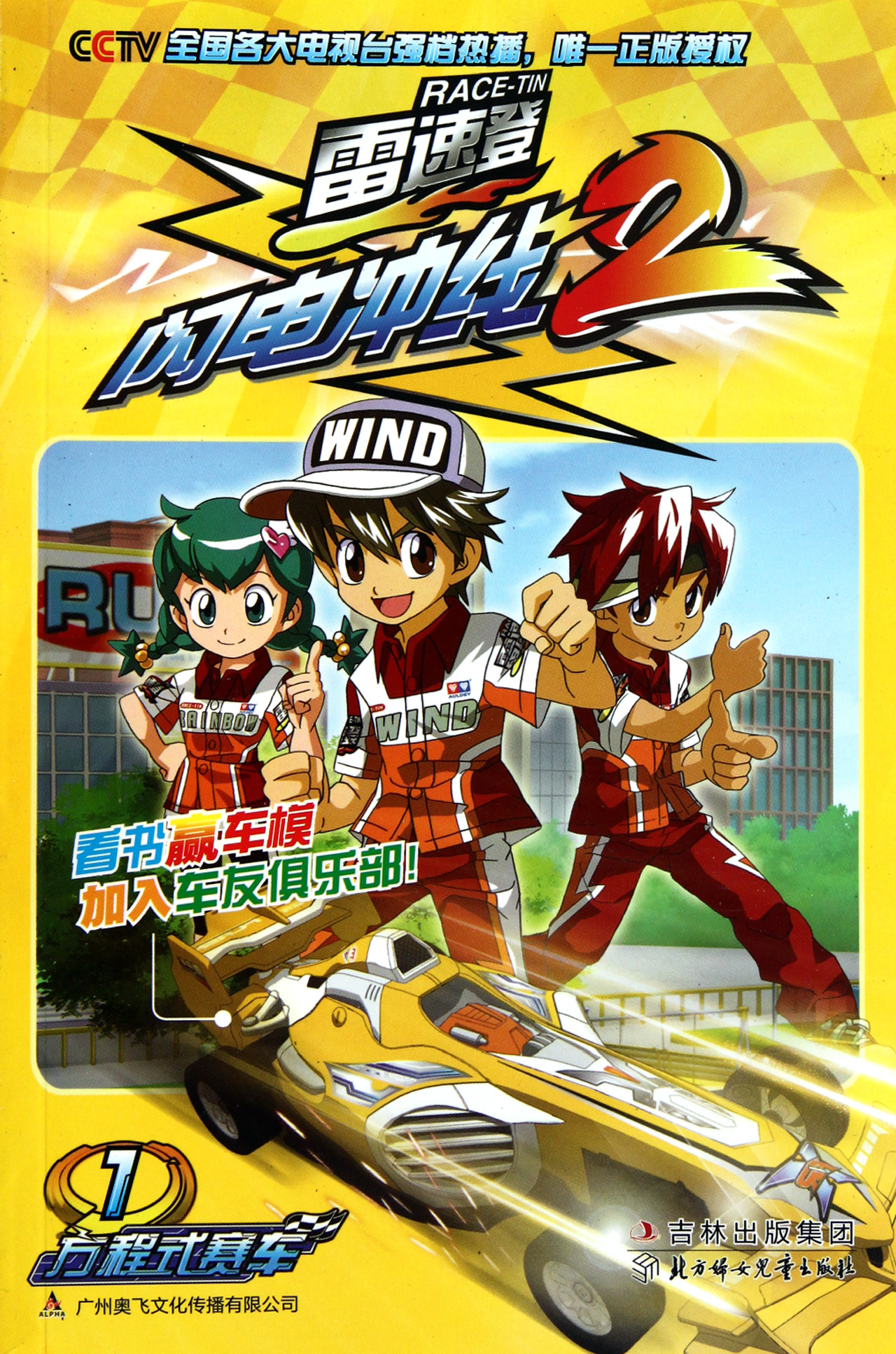 你还记得你第一部入坑的国漫吗,那些你看过却忘不了的国漫