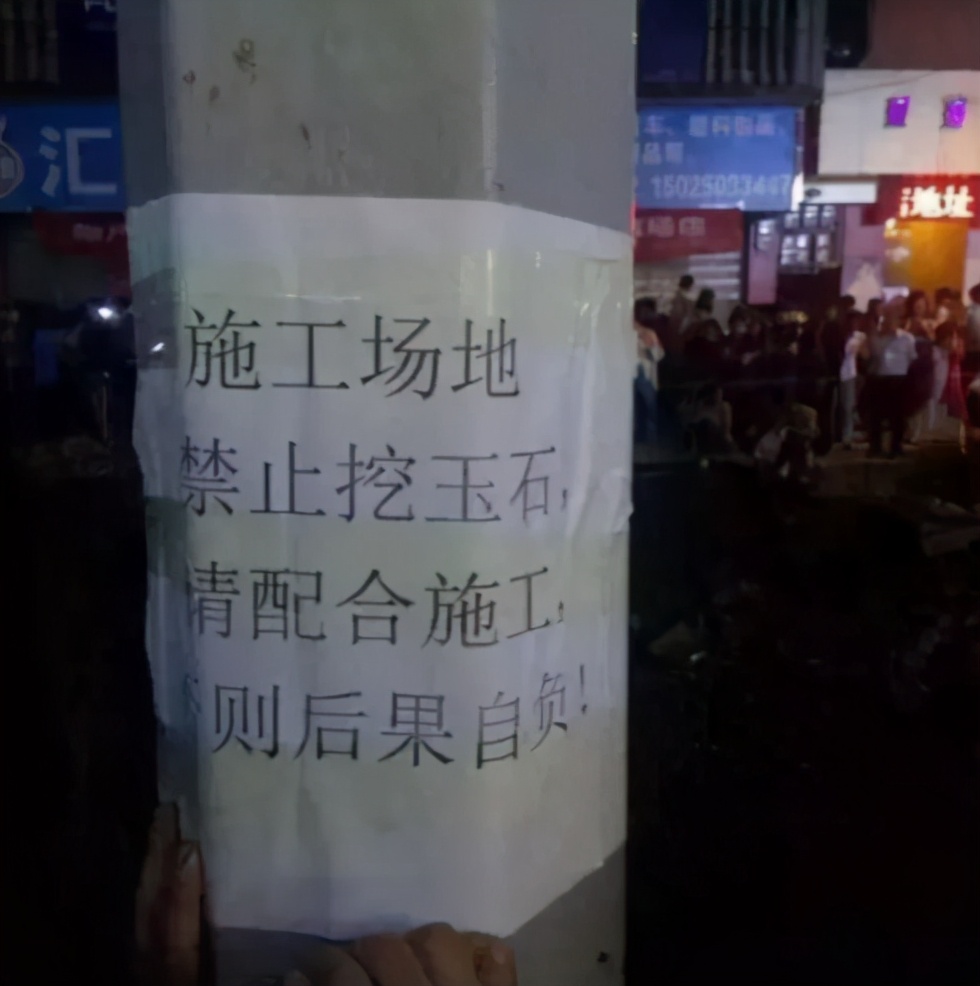 磁铁寻宝吸到兰博基尼,磁铁寻宝黑晶石