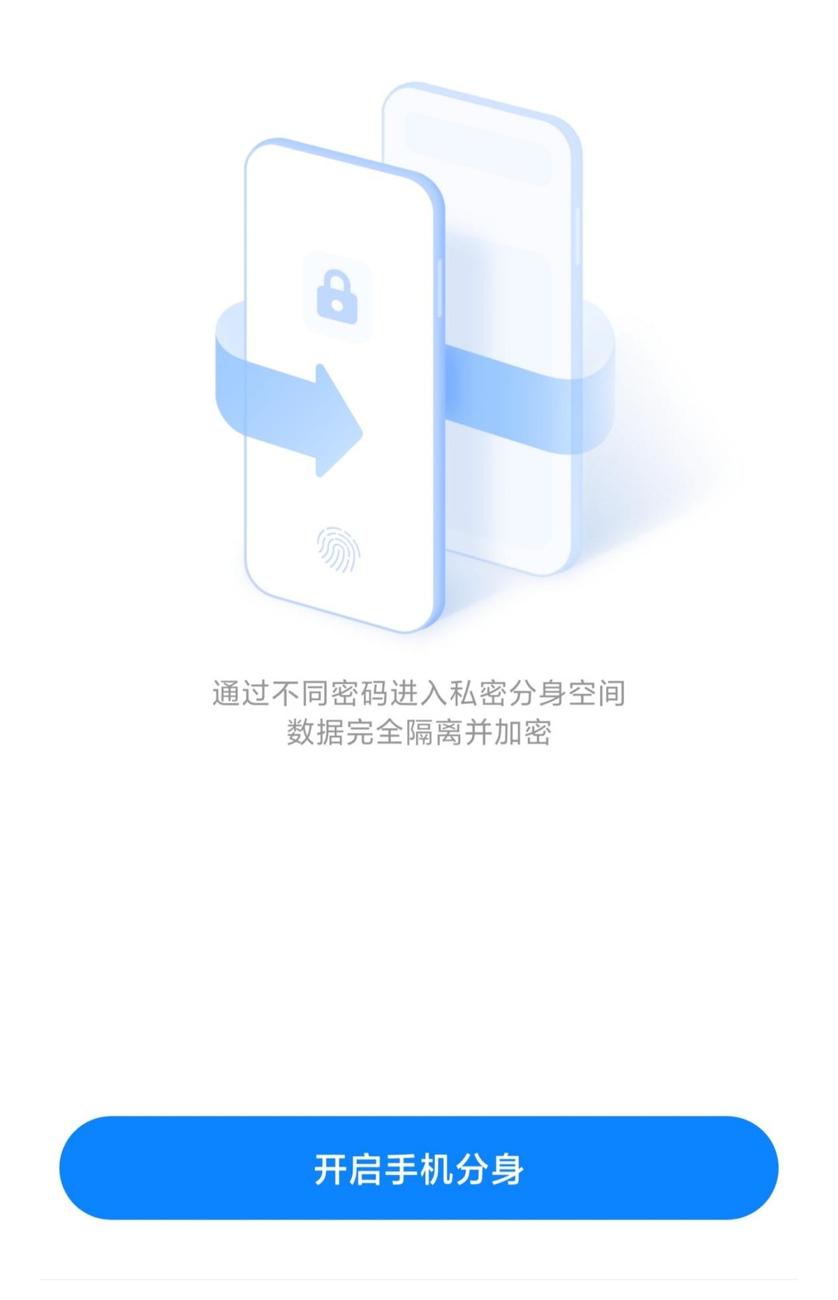 小米隐私保护功能怎么关闭最新版,小米隐私保护模式怎么解除miui13