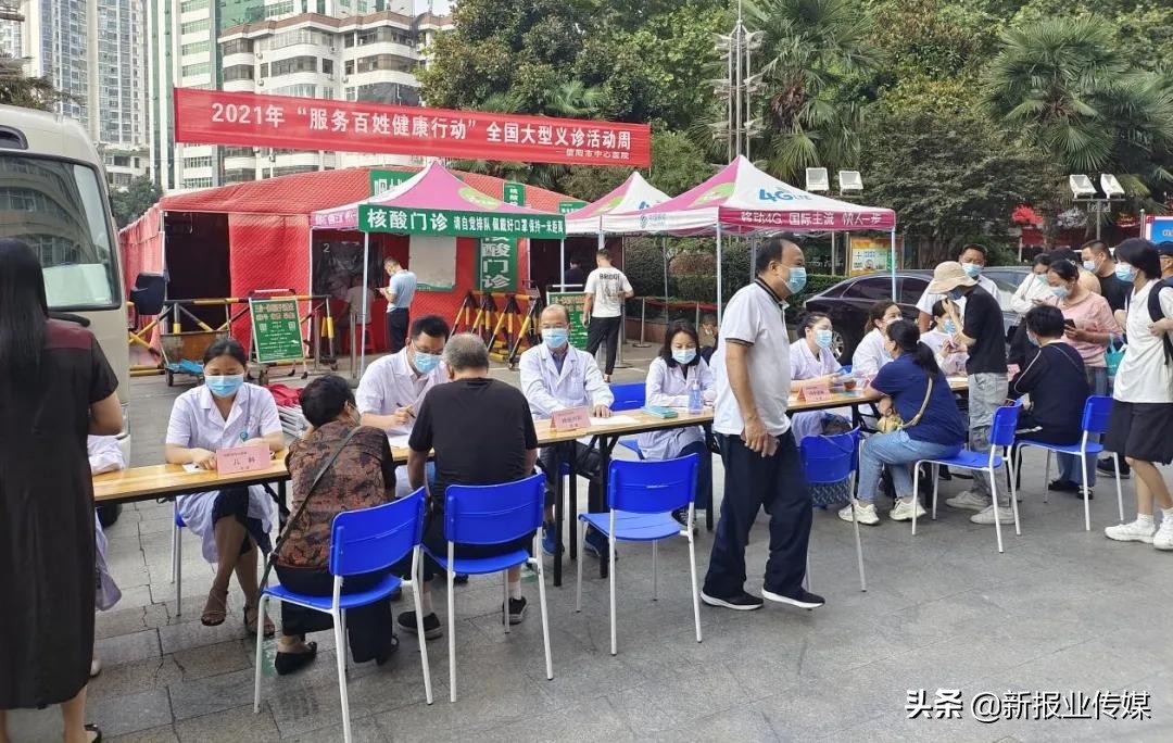 湖北省服务百姓健康大型义诊活动,信阳中心医院义诊