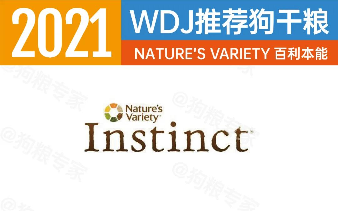 wdj狗粮值得买吗,wdj2022狗粮推荐