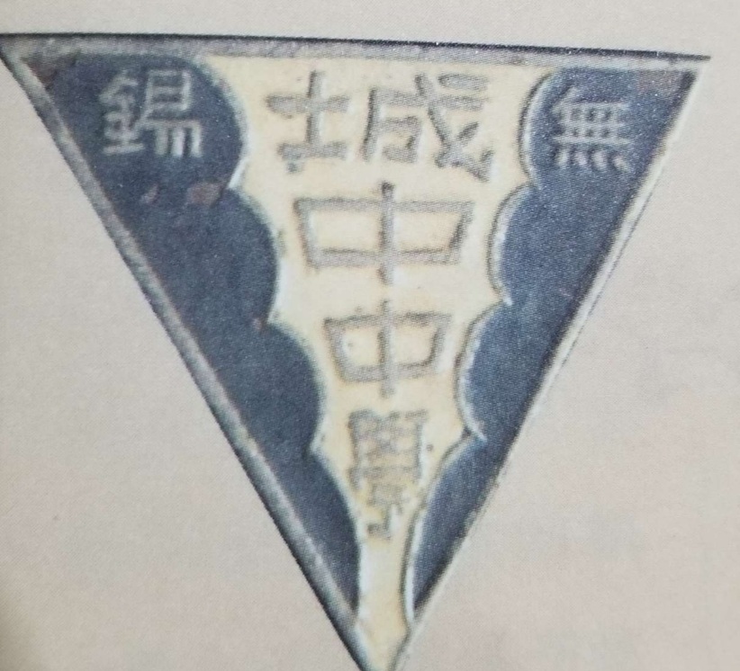 无锡各个中学前身,无锡各中学的前世今生