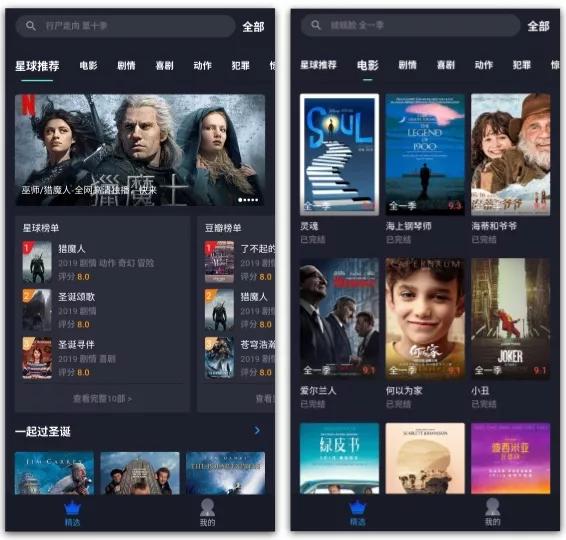 *江老**湖推荐的5款APP，用完后舍不得卸载，简直是宝藏软件