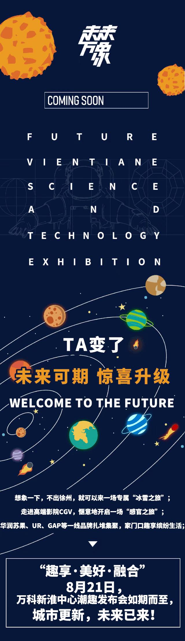 徐州滑雪场现状,徐州第一滑雪场