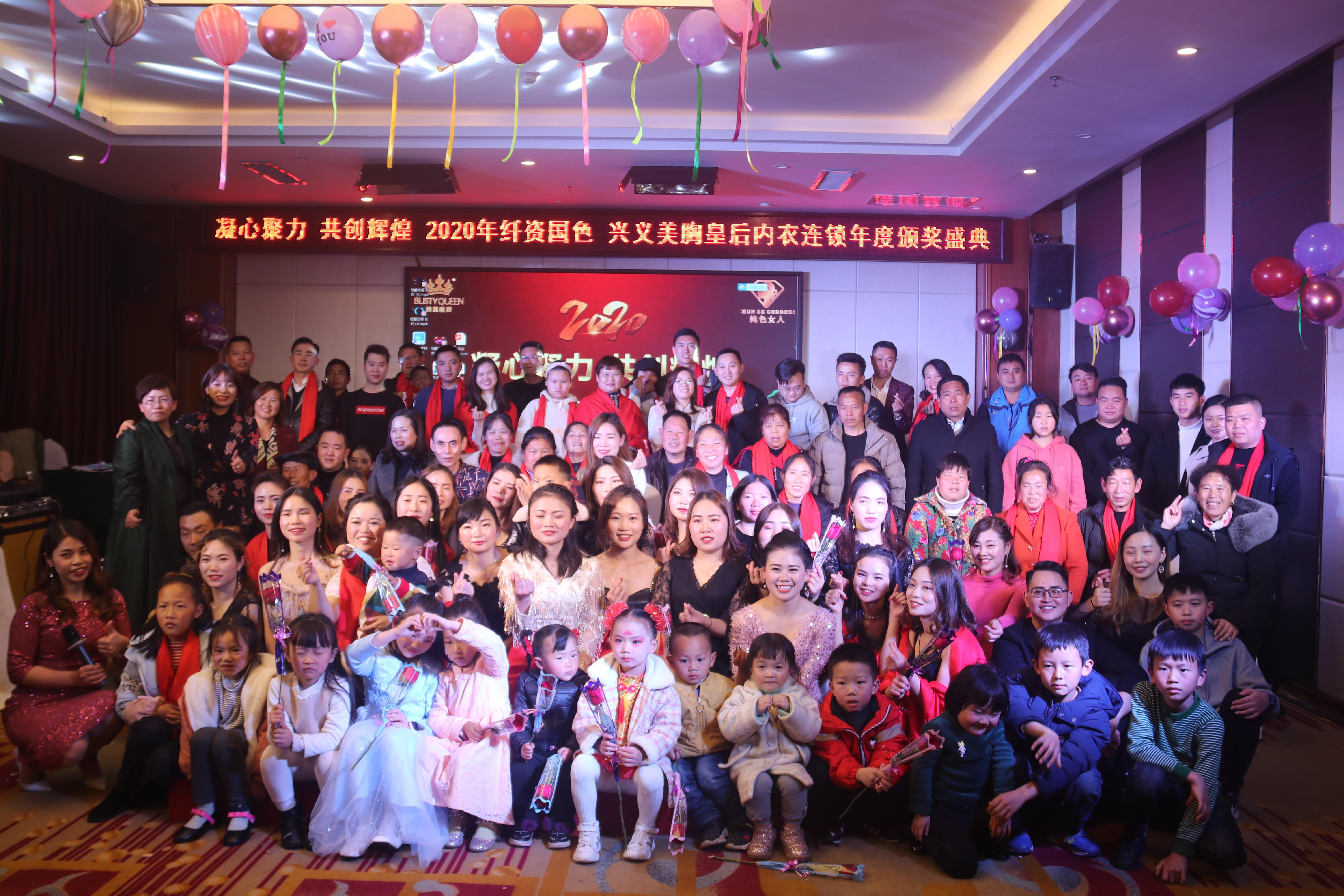 兴义美胸皇后年度颁奖盛典现场精彩连连
