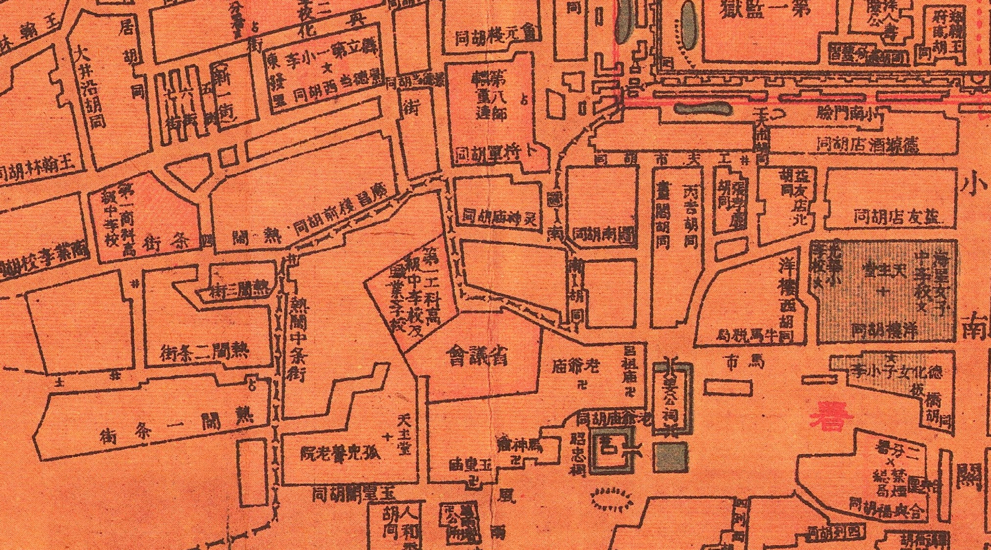 沈阳市十七中学概况,校史钩沉