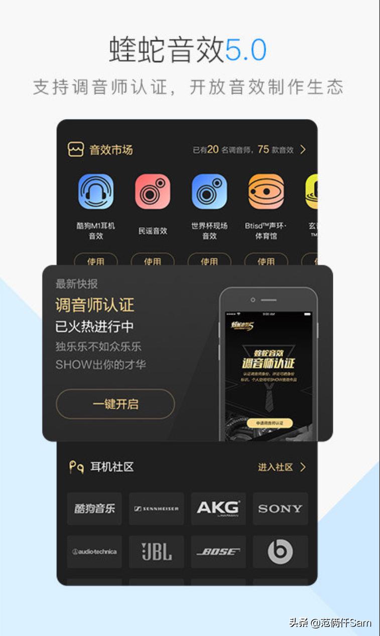 酷狗m52蓝牙耳机怎么恢复出厂设置,tws2和m52哪个耳机好