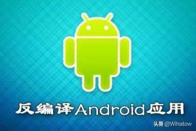 app解开授权,app破解