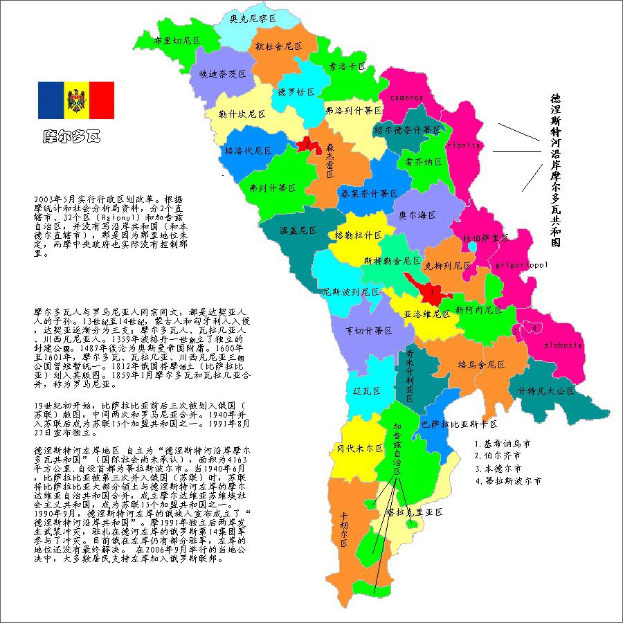 谢里夫球队是哪里的,谢里夫足球俱乐部世界排名