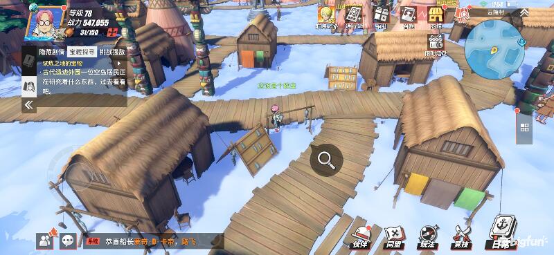 航海王热血前线空岛,热血航线空岛宝藏探索椰子树