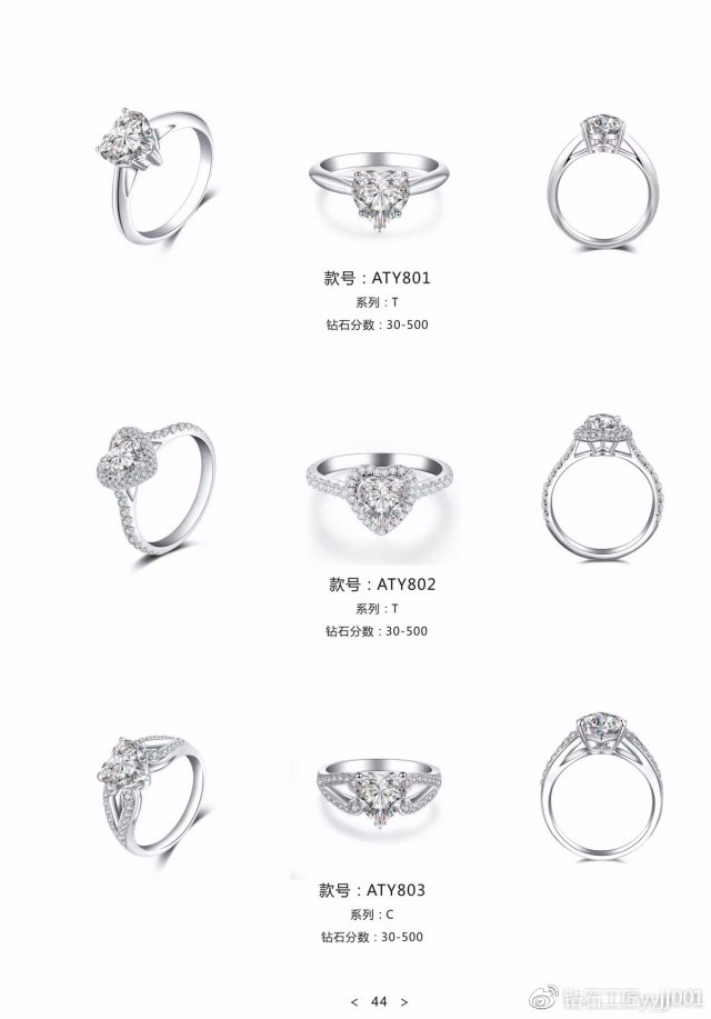 不过时的钻戒款式推荐,哪个品牌的钻戒每个款式独一无二