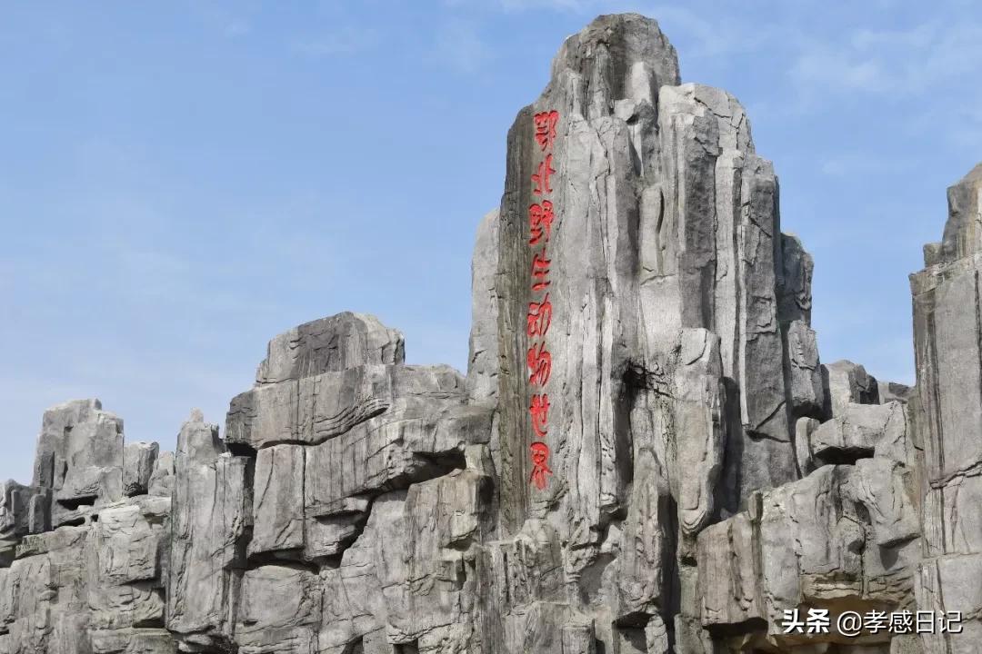 孝感出发旅游攻略路线,湖北孝感的旅游攻略