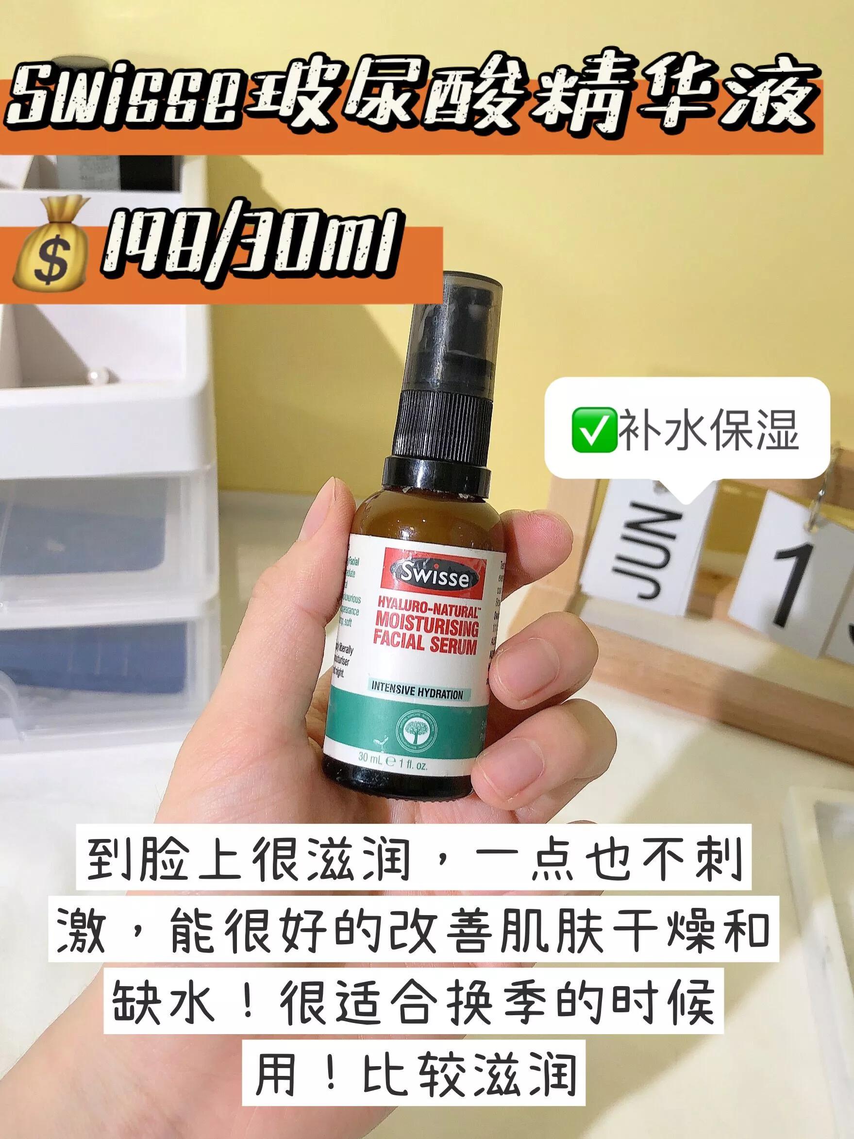 平价收缩毛孔的精华液男生,男士脸部收缩毛孔精华液推荐测评