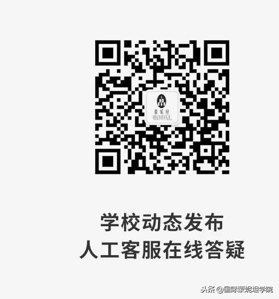 国际美容师考试,国际美容师资格证考试