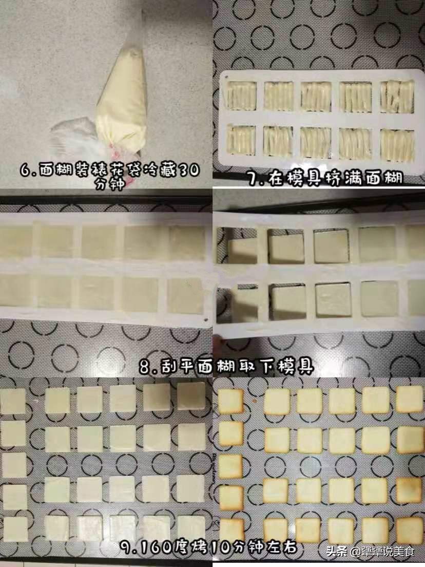 在家能做的甜点的简单做法,在家简单小吃甜点做法