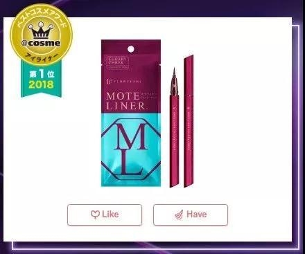 什么cosme最值得买,cosme春季新品哪些值得买