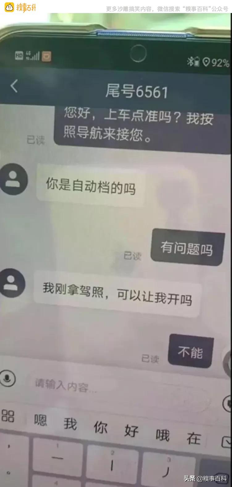 我愿意为富婆承受烦恼，请问在哪联系？
