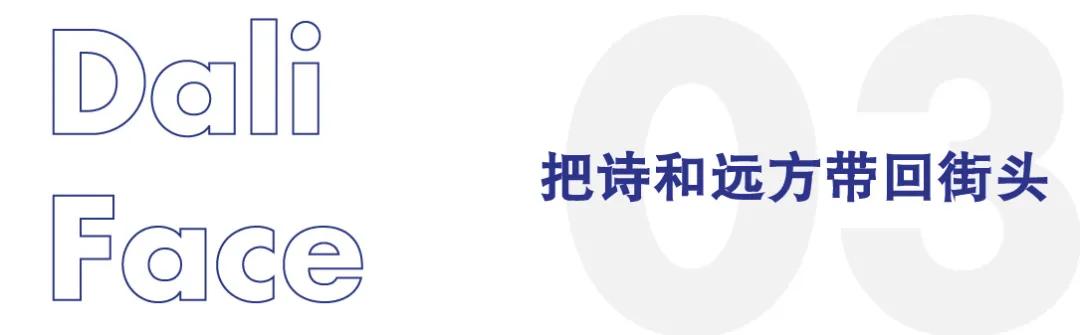大理古城有故事的小店,大理古城摆摊故事